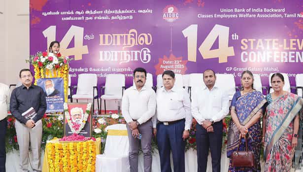 நீதிக்கட்சி