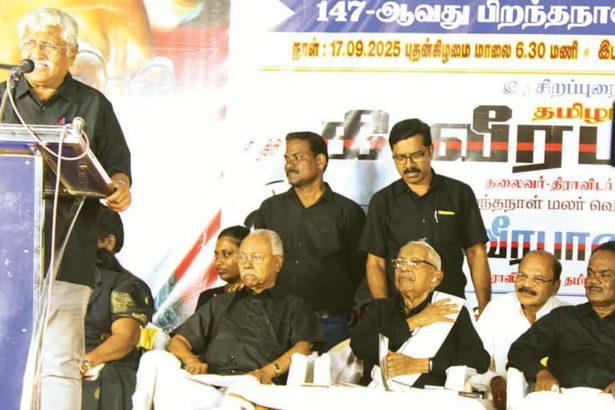 அறிவாளி