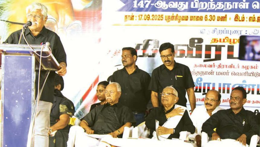 தமிழ்நாடு, திராவிடர் கழகம்
