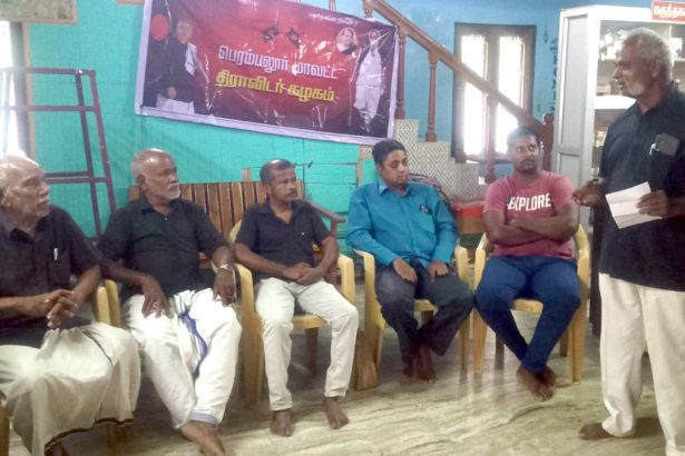 திராவிடர் கழகம்