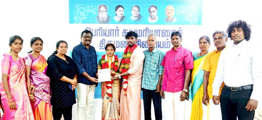 திராவிடர் கழகம், மற்றவை