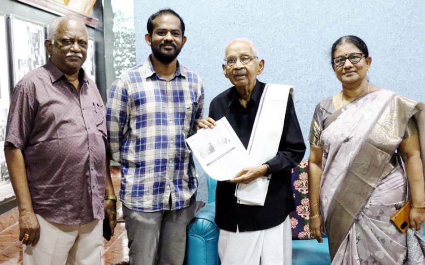 திராவிடர் கழகம்