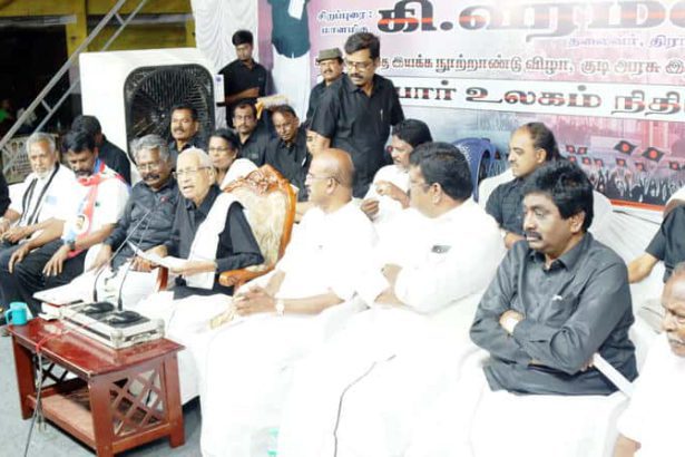 பாப்பிரெட்டி