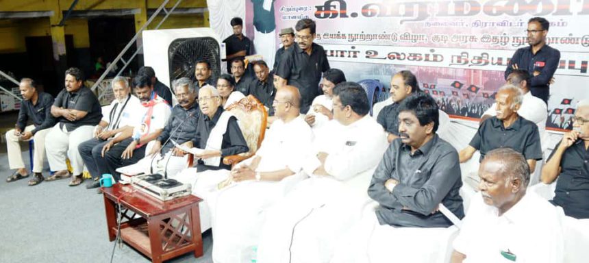 திராவிடர் கழகம்
