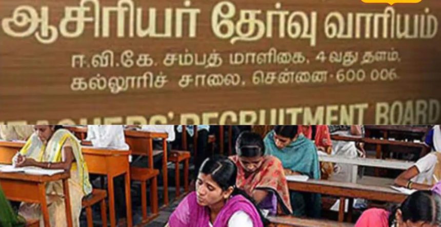 தமிழ்நாடு