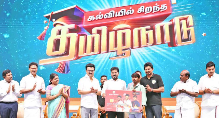 தமிழ்நாடு