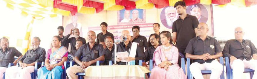 திராவிடர் கழகம், வாழ்த்து