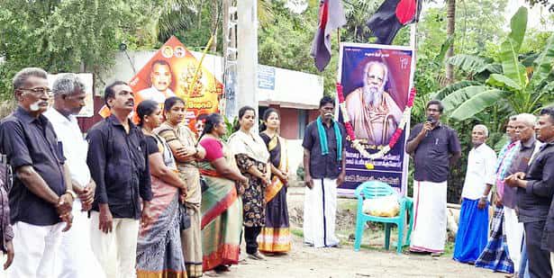 இந்தியா