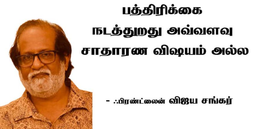 பெரியார் ஒடிடி செய்திகள்