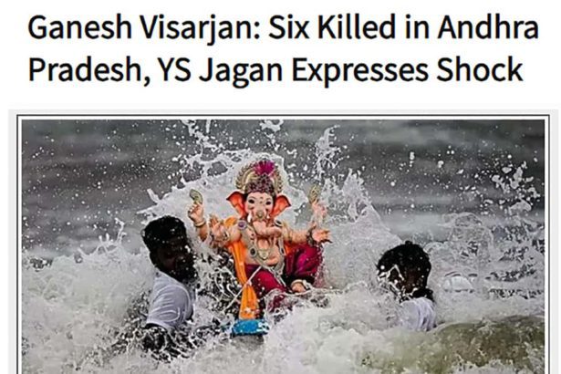 கருநாடகா