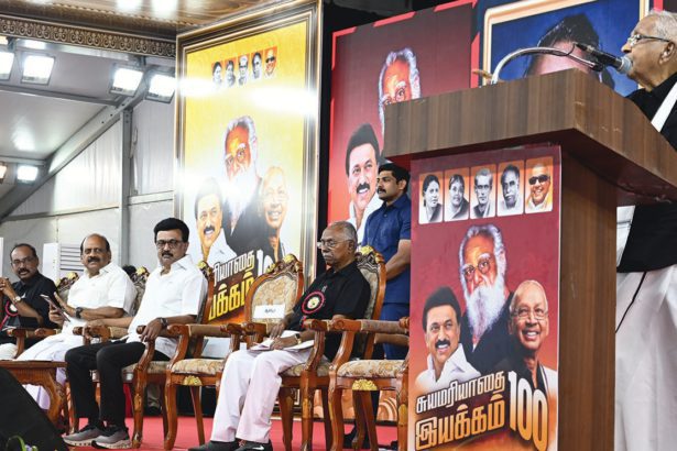 தலைமையுரை