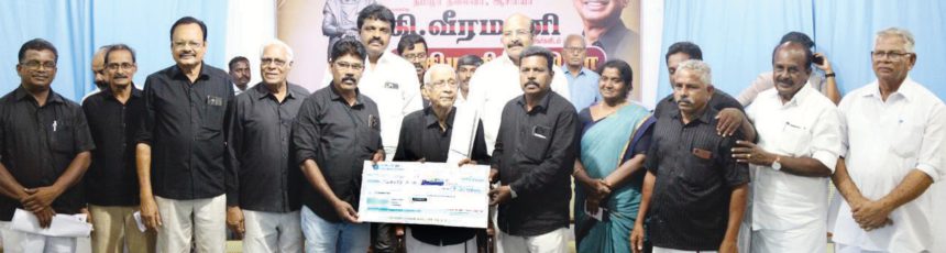 தஞ்சாவூர் மாநகர கழகம் சார்பில் நன்கொடை