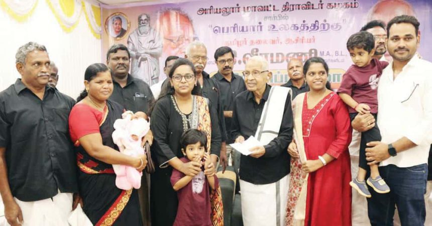 நன்கொடை