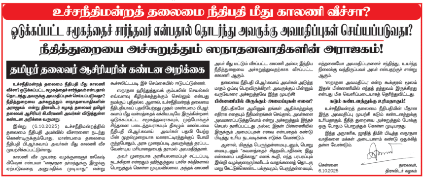 கட்டுரை, ஞாயிறு மலர்