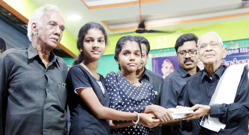 நன்கொடை