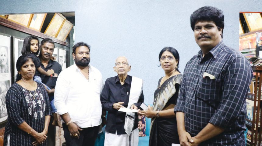 நன்கொடை