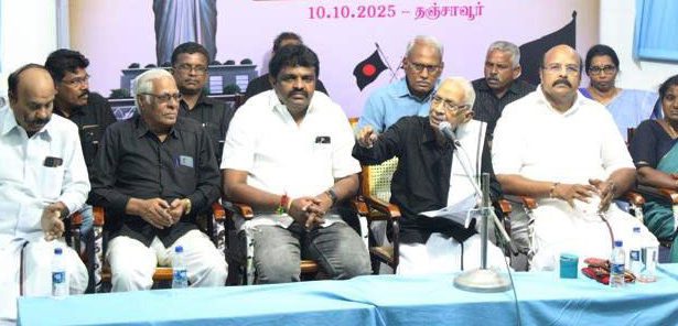 நிதி வழங்கிய