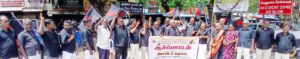 திராவிடர் கழகம்