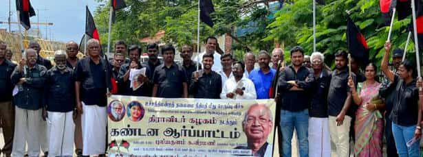 கோ.திராவிடமணி