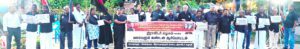 திராவிடர் கழகம்