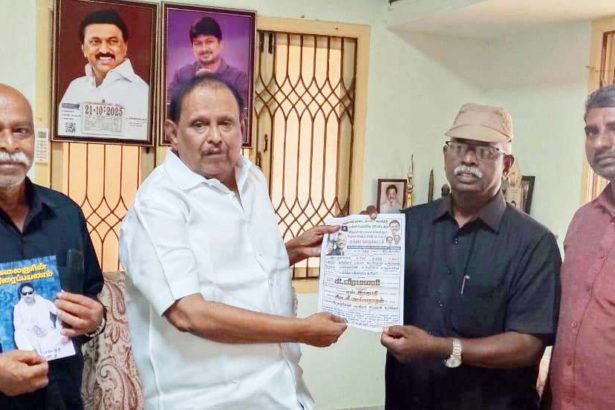நிதியளிப்பு விழா
