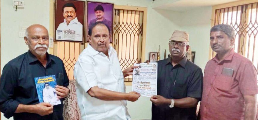 பெரியார் உலக நிதியளிப்பு விழா திராவிடர் கழகம்