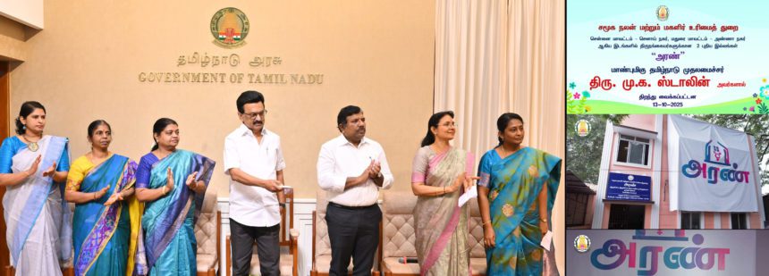 தமிழ்நாடு