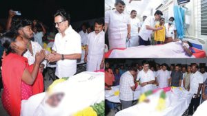 ஆசிரியர் விடையளிக்கிறார், ஞாயிறு மலர்