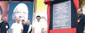 ஆசிரியர் விடையளிக்கிறார், ஞாயிறு மலர்