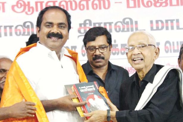 திராவிடர் கழகம்