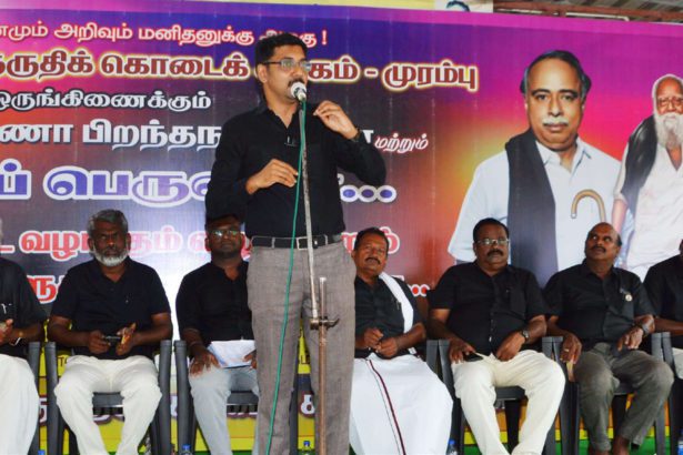 பிரின்சு என்னாரெசு பெரியார்