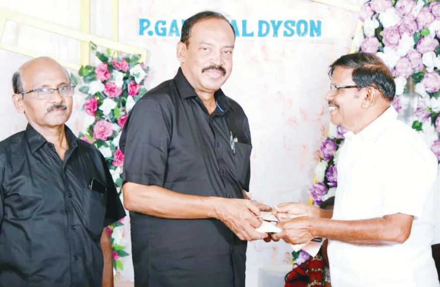 நன்கொடை