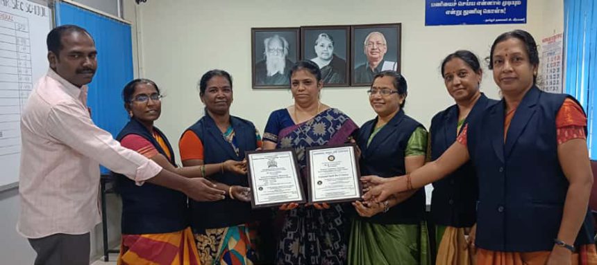 இந்தியா