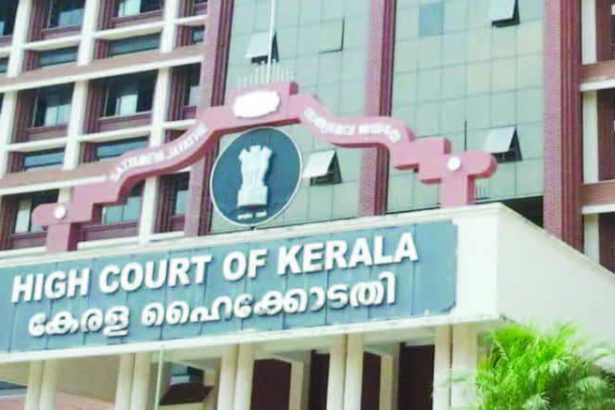 உயர்நீதிமன்றம்