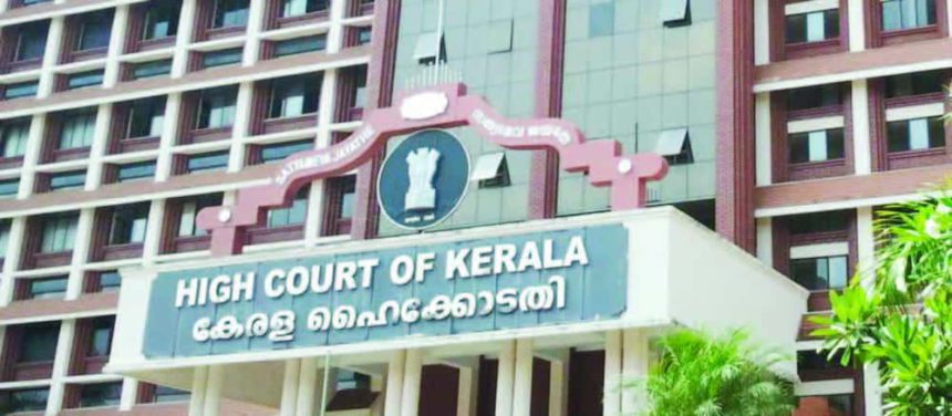 கேரள உயர்நீதி மன்றத்தின் வரவேற்கத்தக்க தீர்ப்பு! தமிழ்நாடு