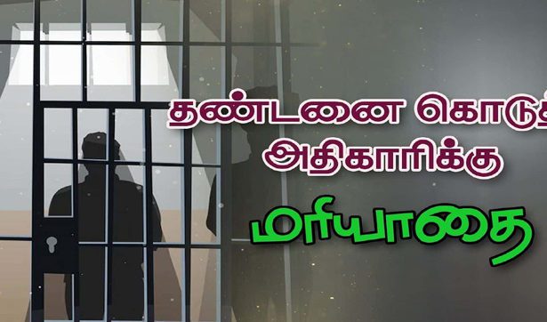 செல்வரத்தினம்