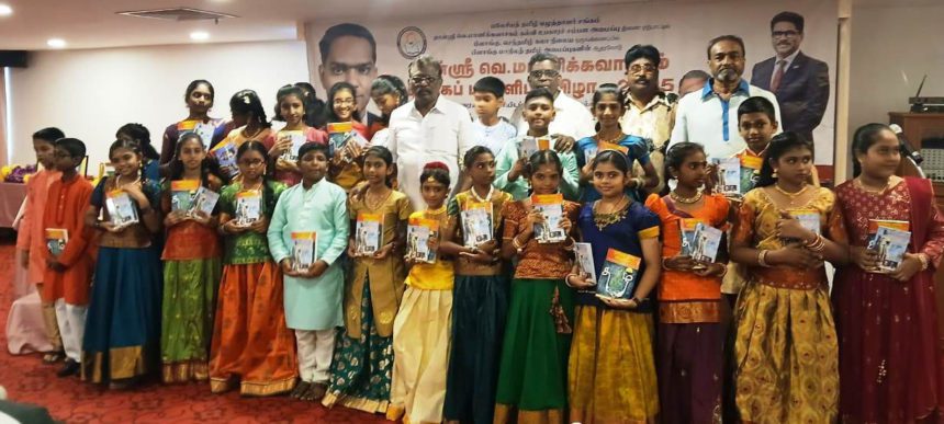மலேசியாவில் அறிவியக்க நூல்கள் அன்பளிப்பு திராவிடர் கழகம்