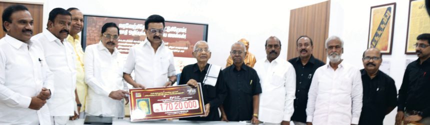 தமிழ்நாடு