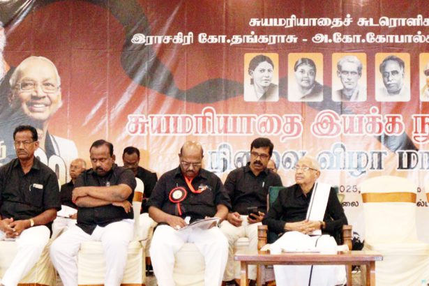 கருத்தரங்கம்