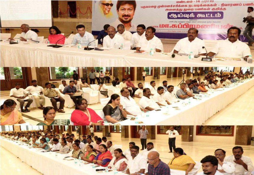 பருவமழை முன்னெச்சரிக்கை நடவடிக்கைகள் தமிழ்நாடு