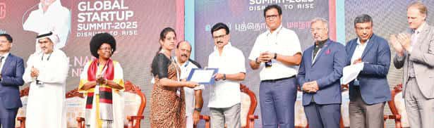 தமிழ்நாடு