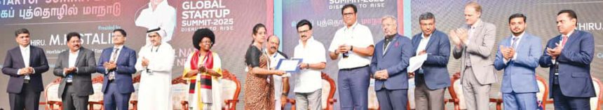 தமிழ்நாடு