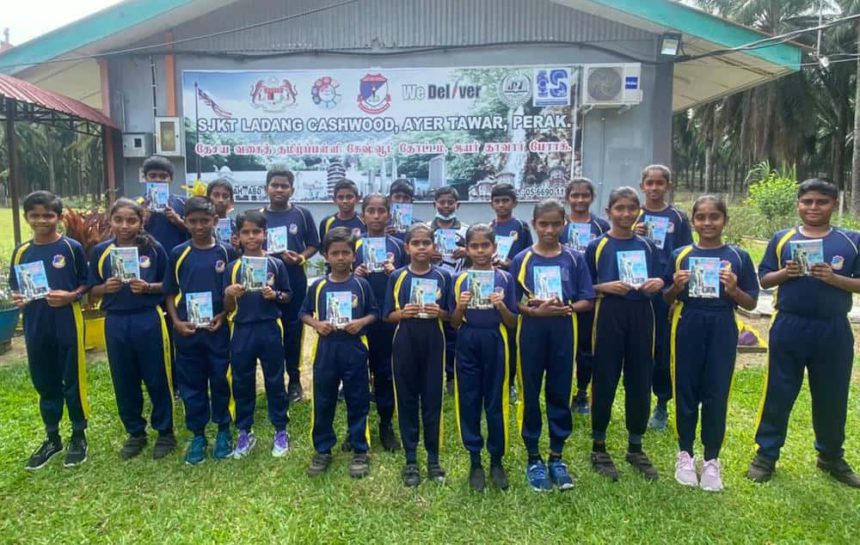 இந்தியா