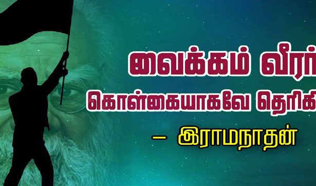 M காந்திமதிநாதன்