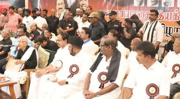கொள்கை மழை