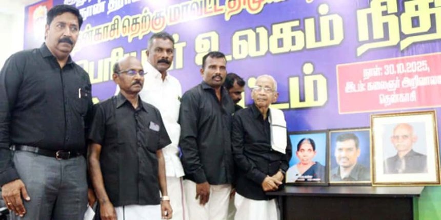 பெரியார் உலகம் நிதி திராவிடர் கழகம்