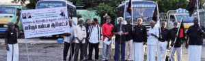 உச்சநீதிமன்ற தலைமை நீதிபதி மீது செருப்பு வீச்சு! ஸநாதனவாதிகளின் ஆணவத்தைக் கண்டித்து கழகத்தின் சார்பில் நாடெங்கும் கண்டன ஆர்ப்பாட்டங்கள் திராவிடர் கழகம்