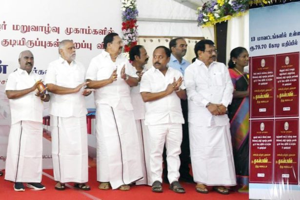 ஈழத் தமிழர்