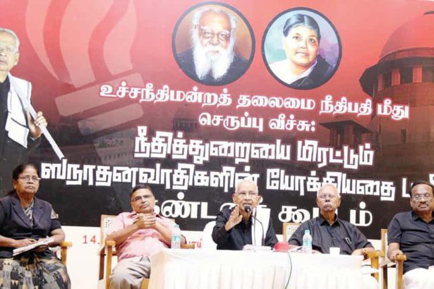உயர்ந்த பொறுப்புகளில் இருந்தாலும், நம்மைக் ‘கீழ்ஜாதிக்காரர்களாகப்’ பார்ப்பதுதான் ஸநாதனம்! பாரதிதாசன்