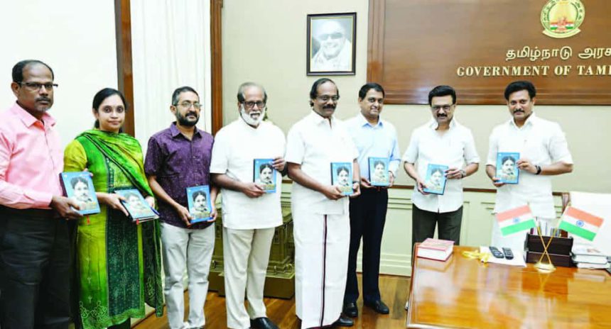 முதலமைச்சர் மு.க.ஸ்டாலின் ‘‘A Sun from the South’’ நூலை வெளியிட்டார்: கலைஞரின் ஆளுமை மற்றும் இந்திய வரலாற்றை தெற்கிலிருந்து ஆய்வு செய்யும் புத்தகம் தமிழ்நாடு